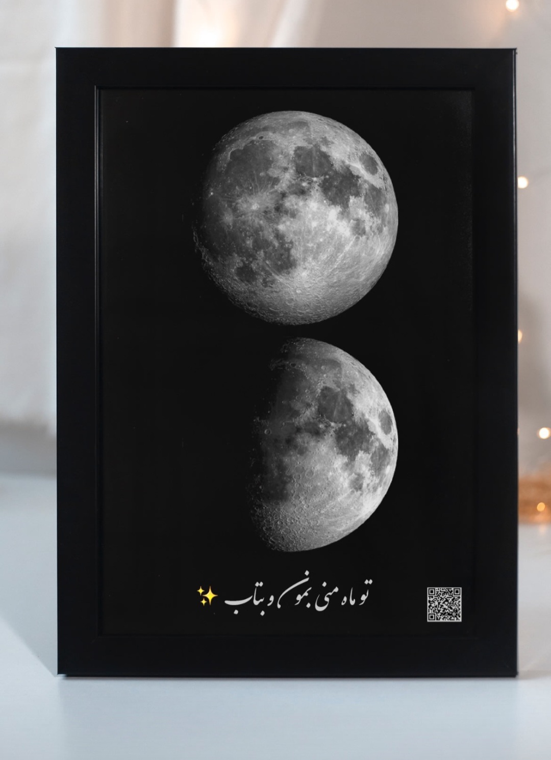 تابلو موزیکال